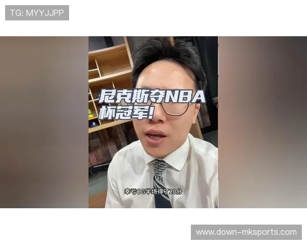 布伦森捧起MVP奖杯，尼克斯更衣室陷入狂欢